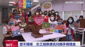 唐氏症基金會庇護工場(業配勿用)