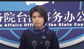 國台辦發言人朱鳳蓮(圖/翻攝自youtube)
