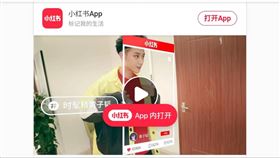 爆小紅書流行　她驚呼「現在國中生用簡體字是最新潮流？」