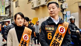 林昶佐、Doris葉湘怡
圖翻攝自林昶佐臉書