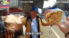 ▲在地人分享桃園美食。（圖／妮什麼毛？ Anita&Ed臉書授權）