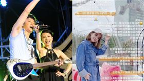 阿沁喊話飛兒「曾經的戀人」　老婆曝真實心聲 圖翻攝自flora_li_flora IG、阿沁臉書