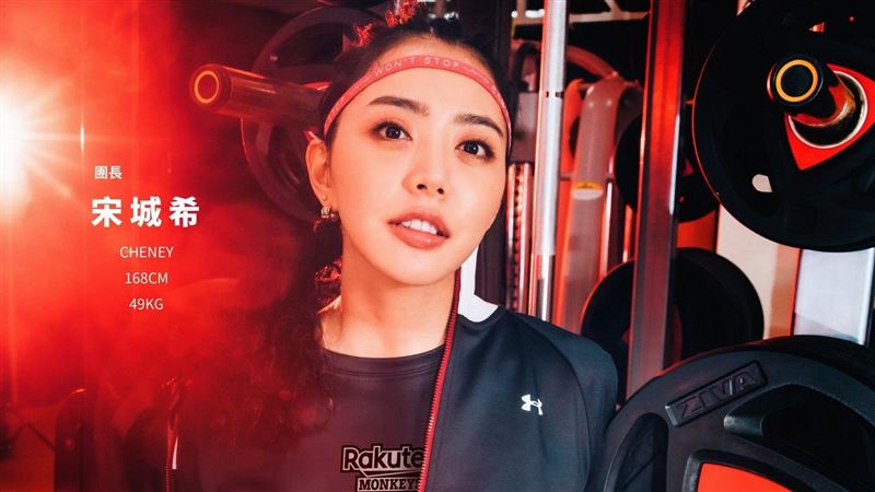 樂天還有女團長！運動女神宋城希亮相