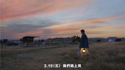 轟動金馬　好評電影終於在台上映！