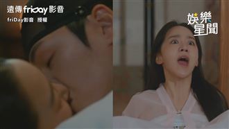 中殿啪啪哲宗　激戰後她竟翻臉不認人