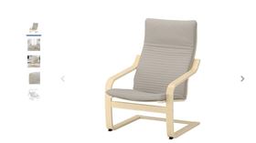 IKEA,男童,搖椅,高雄/IKEA官網