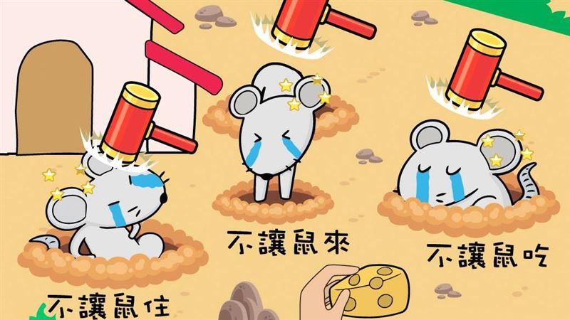 家中揪14隻老鼠！高雄5旬男染漢他