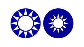 中國國民黨黨徽、中華民國國徽合成圖／維基百科