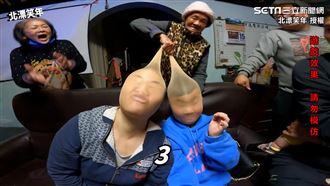 妹生日趴絲襪套頭　阿嬤超嗨用力狂拉