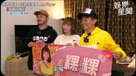 ▲粿粿捐贈簽名應援毛巾義賣。（圖／翻攝自《綜藝玩很大》）