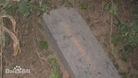 妲己。（圖／翻攝自百度）