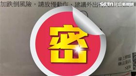 婆婆不識字！她藥袋上畫這個　網落淚（圖／當事人授權提供）