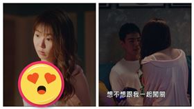 郭書瑤、禾浩辰。（圖／翻攝自myVideo畫面）