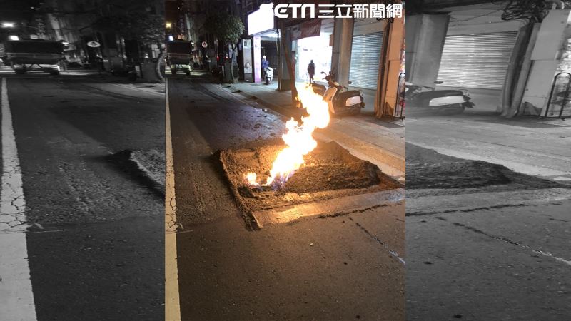 嚇！永和中正路柏油路上「噴出火焰」