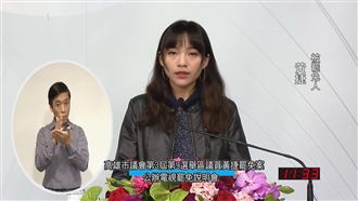 說明會登場!罷捷攻萊豬 黃捷數政績