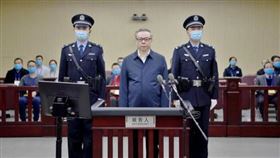 爆擁100情婦！中國第一貪官已遭處決　鉅額財產全部沒收
圖翻攝自人民日報