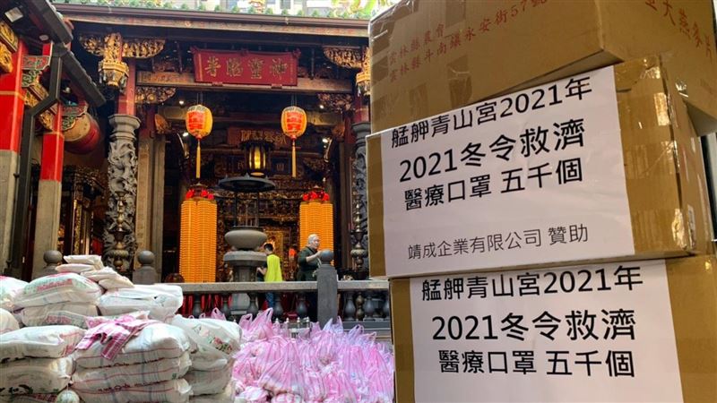 艋舺青山宮冬令慰問　助低收入戶過年