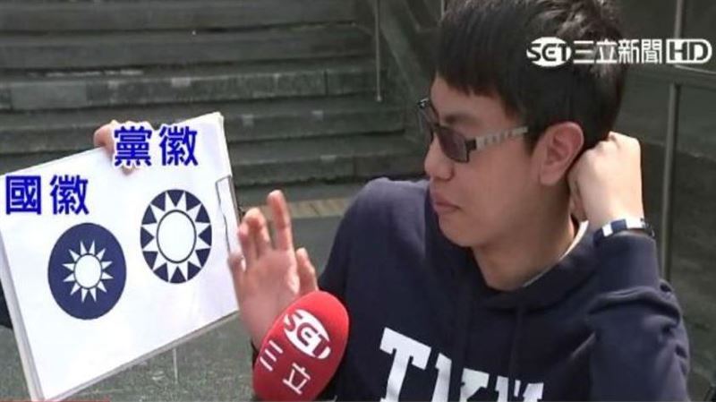 內政部說黨徽宜調整　國民黨：是違法
