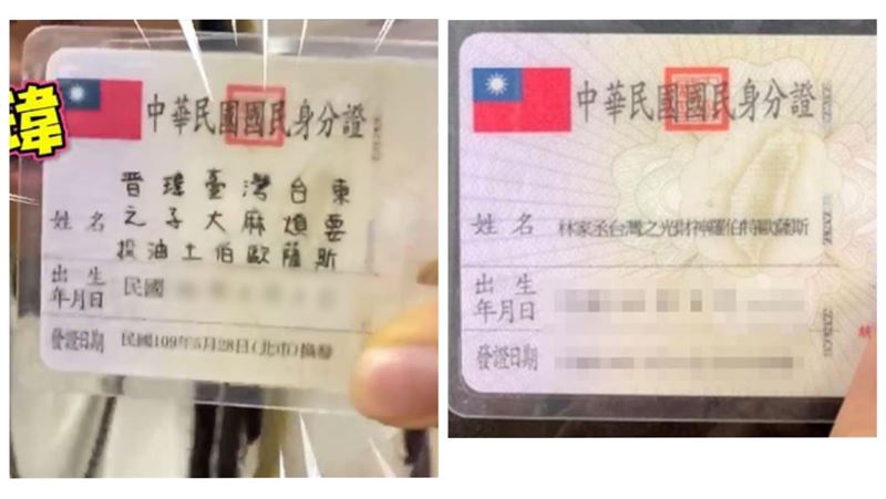 全台「2長男」撞名歐薩斯　原因曝光