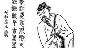 ▲禰衡（圖／翻攝自維基百科）