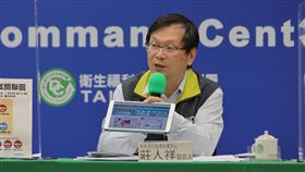 指揮中心，周志浩，莊人祥，陳時中（圖／指揮中心提供）