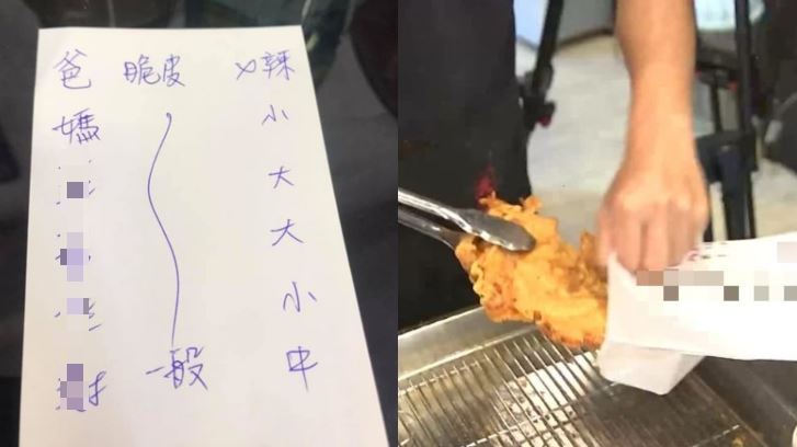買6雞排　他一看紙條崩潰：家族霸凌