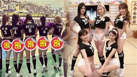 夢想家啦啦隊換上黑色超緊身運動短褲「微笑線」無所遁形。（圖／翻攝自Formosa Sexy IG）