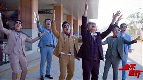 賀歲喜劇《金不厭詐》劇照。（圖／北投映像電影提供）