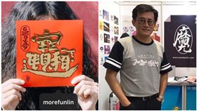 外交部認證！全台第一翻轉字大師是他，林國慶。圖／林國慶授權提供