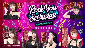 ▲樂天女孩全新貼圖。（圖／樂天桃猿提供）