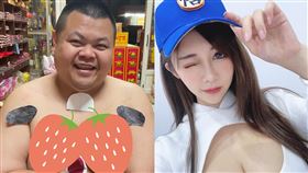 JKF女郎安希／大蛇丸用胸部扮天竺鼠車車。IG、臉書