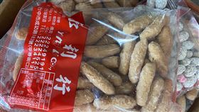 古早味甜點 寸棗 生仁糖 甘納豆 冬瓜條(圖／翻攝畫面)