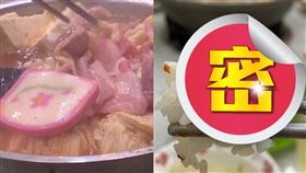 Ｄ能卡／吃火鍋時最美味的一道 (沙茶伴飯。（圖／翻攝自Dcard）