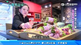 y批生蠔太小1300