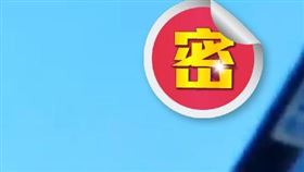  巴基斯坦一架班機在高空中捕捉到「發著銀光」的不明飛行物。（圖／翻攝自ZKhan Official推特）