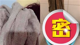 爆廢／10年小被被！一洗全是咖啡色　網嘔爆：是剛出土嗎？。（圖／翻攝自爆廢公社二館）
