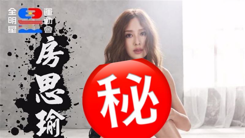 寫真女星參戰全明星　8女神曝引暴動
