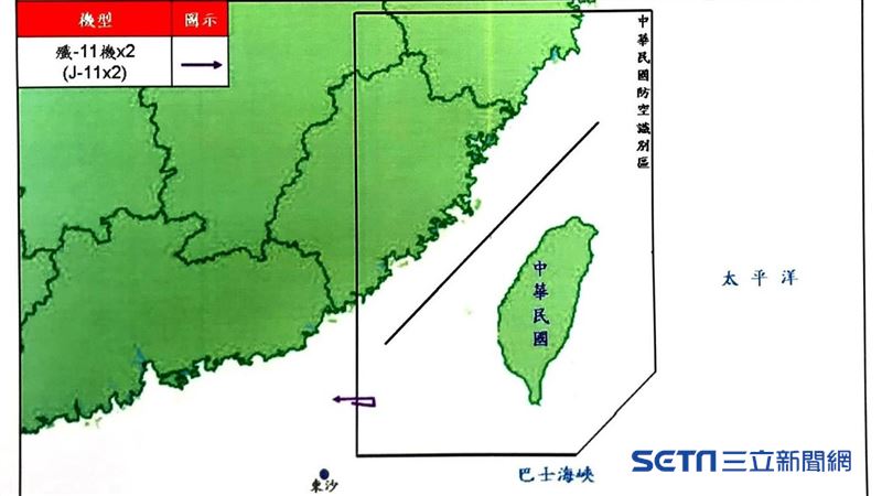 國軍曝美軍在我空域　共機晚上又來了
