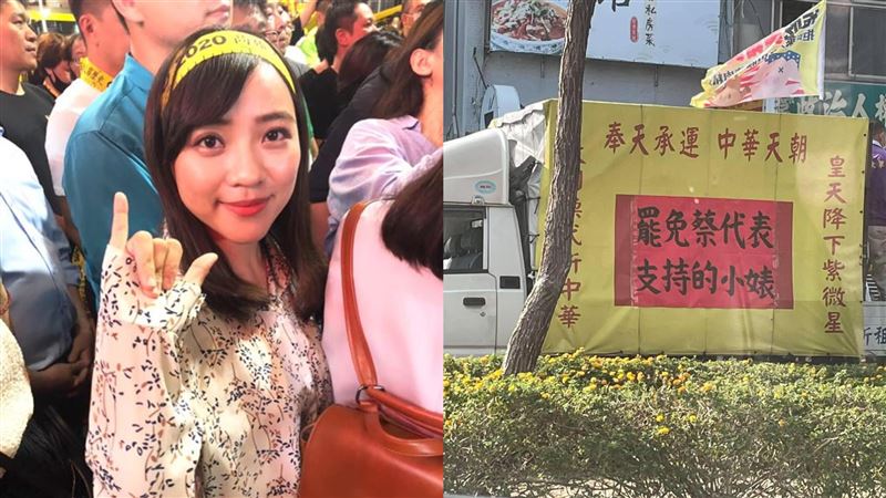 遊行車隊出現「婊子」　罷捷總部回應