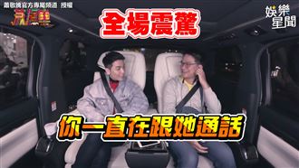 驚！蕭敬騰搭訕路人　過程全遭監聽