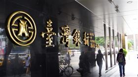 台灣銀行 （圖／翻攝自Google Map）