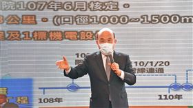 行政院長蘇貞昌1日至台灣自來水公司平鎮給水廠視察「前瞻計畫桃園-新竹備援管線工程」。（圖／行政院提供）