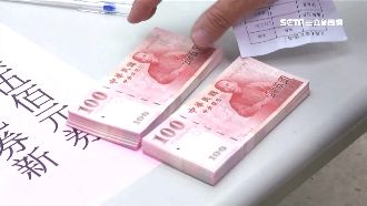 2/3起換新鈔　台銀實名制填資料