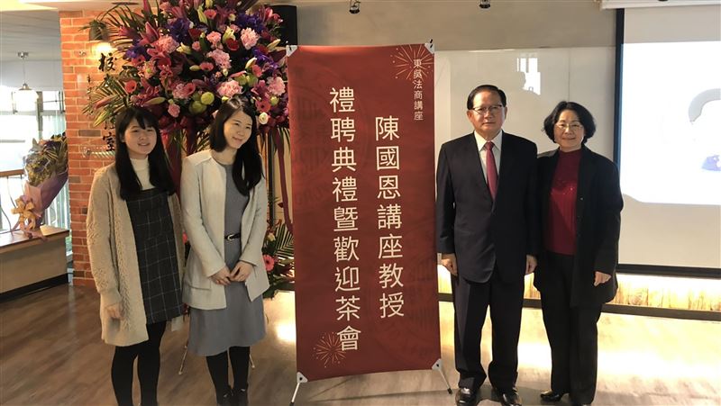 前海巡署長陳國恩　任東吳講座教授