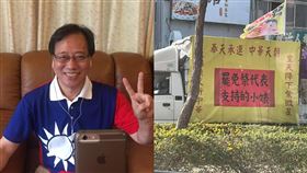 （圖／翻攝李來希、張博洋講Hak啦臉書）