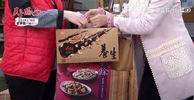 驕女萬歲牌置入(業配勿用)