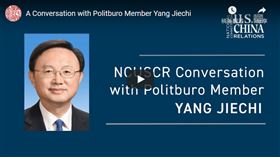 中共中央政治局委員楊潔篪今天說，中美如尋求共識、擱置分歧、擴大共同利益，他相信雙邊關係會走向改善路徑。(YT)