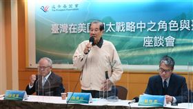 遠景基金會2日舉辦台灣在美國印太戰略中之角色與台美潛在合作議題座談會。（圖／記者盧素梅攝影）