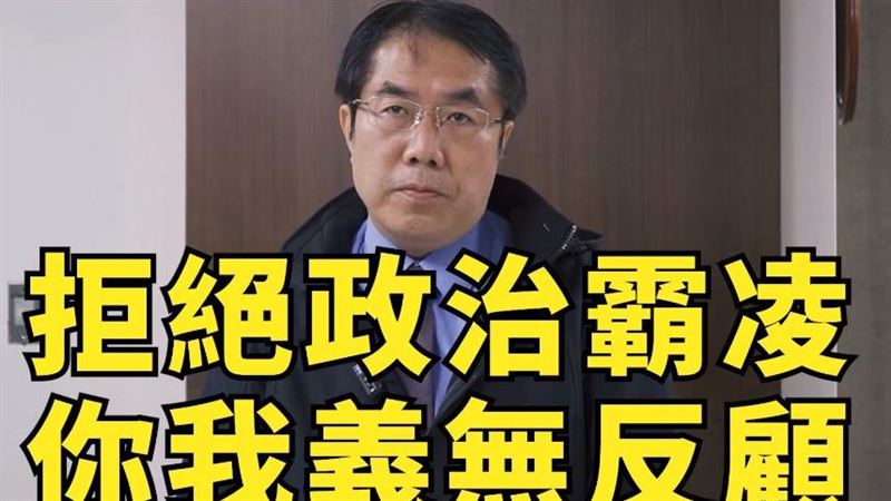 罷捷驚現「婊」字！黃偉哲：無法忍受