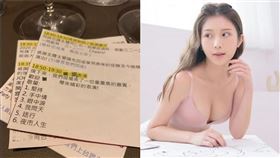  （圖／翻攝自雞排妹臉書）